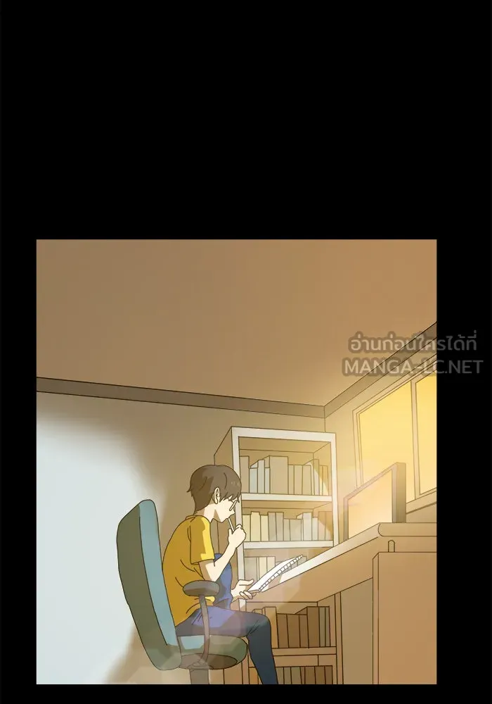 Double Click ตอนที่ 2 รูปที่ 150