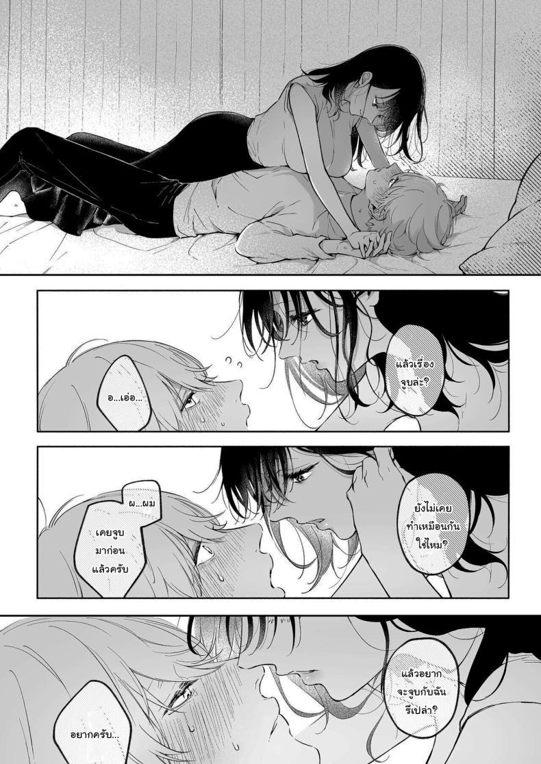Doujin-Lc- อ่าน โดจิน มังฮวา เกาหลี ญี่ปุ่น จีน แปลไทย ฉันอยากได้ครั้งแรกของนาย (Concontochu.) ตอนที่ 1 2 3 4 5 6 7 8 9 10 11 12 13 14 ฟรี ไม่มีโฆษณา อ่าน โดจิน Manhwa เกาหลี ญี่ปุ่น จีน เรามีครบ คัดมาให้เน้นๆ โดจิน 18+ รับประกันความฟินโดย  Doujin Lc