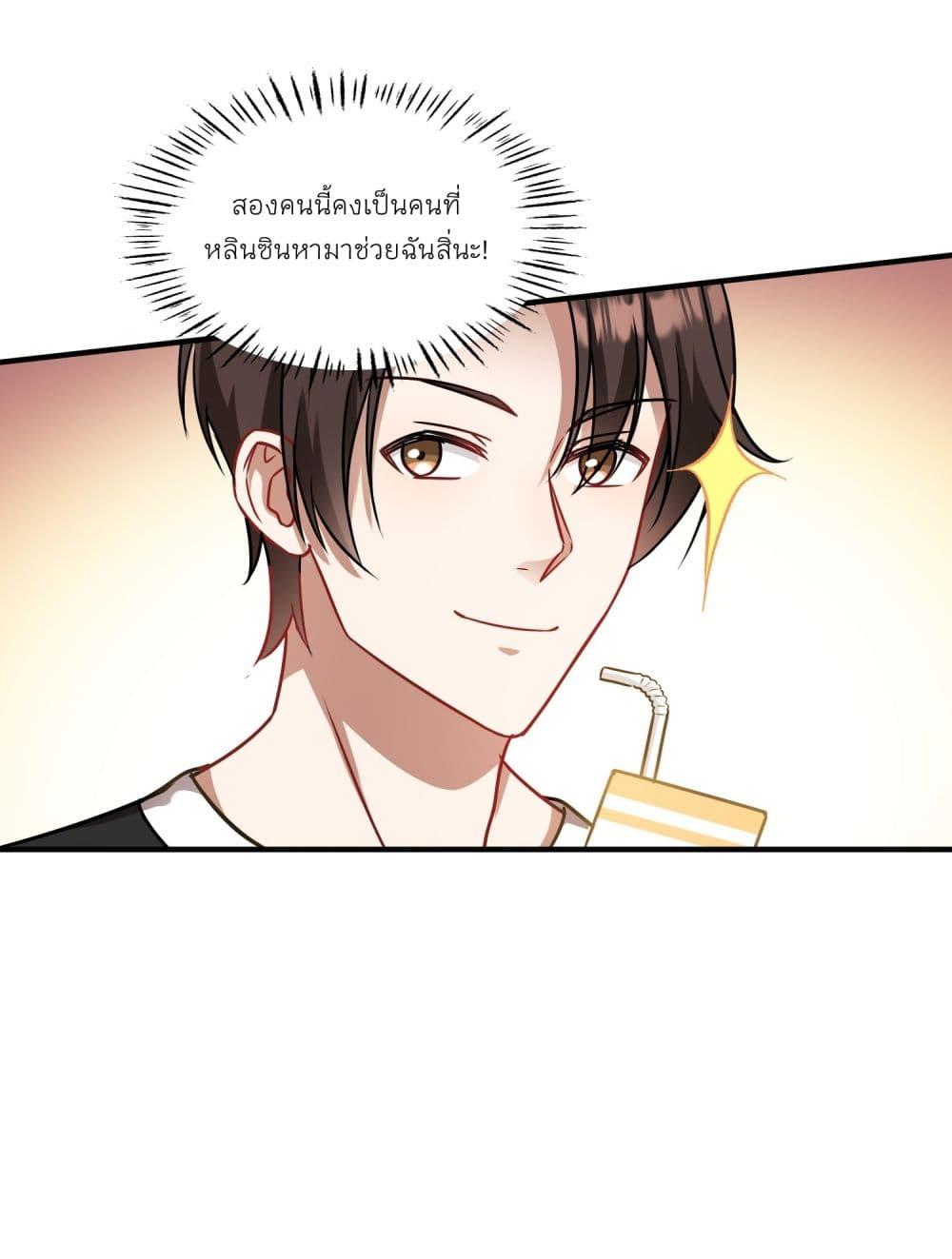 Manga-lc-com อ่านมังงะ อ่านการ์ตูน ออนไลน์ ฟรี Became a Billionaire After Dog Licking Improperly ตอนที่ 1 2 3 4 5 6 7 8 9 10 11 12 13 14 ฟรี ไม่มีโฆษณา Manga-lc - อ่าน มังงะ อ่าน การ์ตูน ออนไลน์ อ่านมังงะ ฟรี