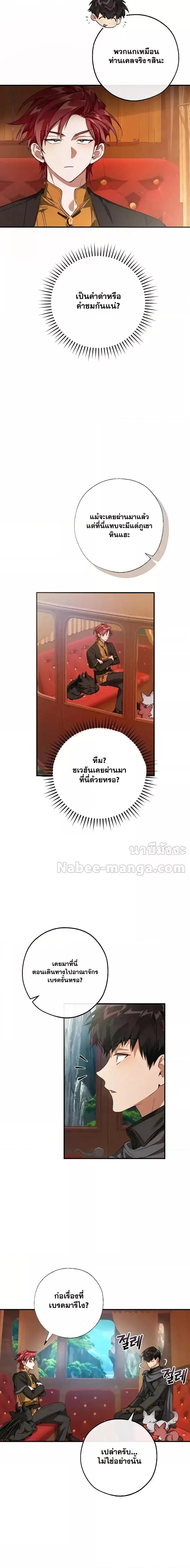 Manga-lc-com อ่านมังงะ อ่านการ์ตูน ออนไลน์ ฟรี TrashOfTheCo ตอนที่ 1 2 3 4 5 6 7 8 9 10 11 12 13 14 ฟรี ไม่มีโฆษณา Manga-lc - อ่าน มังงะ อ่าน การ์ตูน ออนไลน์ อ่านมังงะ ฟรี