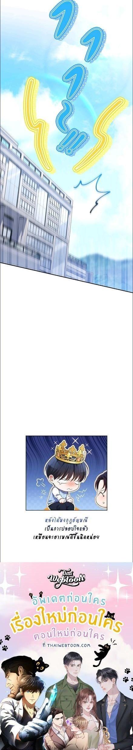 Manga-lc-com อ่านมังงะ อ่านการ์ตูน ออนไลน์ ฟรี In This Life, the Greatest Star in the Universe ตอนที่ 1 2 3 4 5 6 7 8 9 10 11 12 13 14 ฟรี ไม่มีโฆษณา Manga-lc - อ่าน มังงะ อ่าน การ์ตูน ออนไลน์ อ่านมังงะ ฟรี