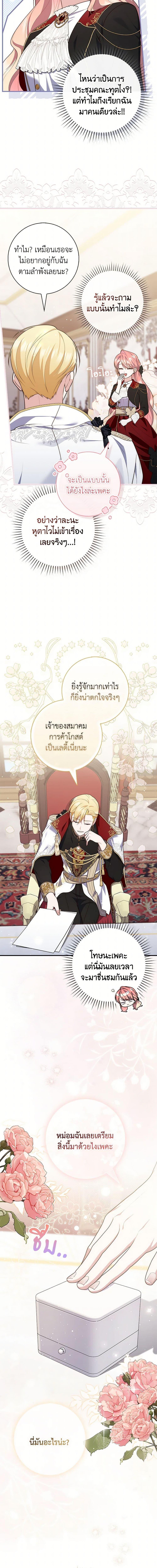 Manga-lc-com อ่านมังงะ อ่านการ์ตูน ออนไลน์ ฟรี A Princess Who Reads Fortune เลดี้ผู้ทํานายโชคชะตา ตอนที่ 1 2 3 4 5 6 7 8 9 10 11 12 13 14 ฟรี ไม่มีโฆษณา Manga-lc - อ่าน มังงะ อ่าน การ์ตูน ออนไลน์ อ่านมังงะ ฟรี