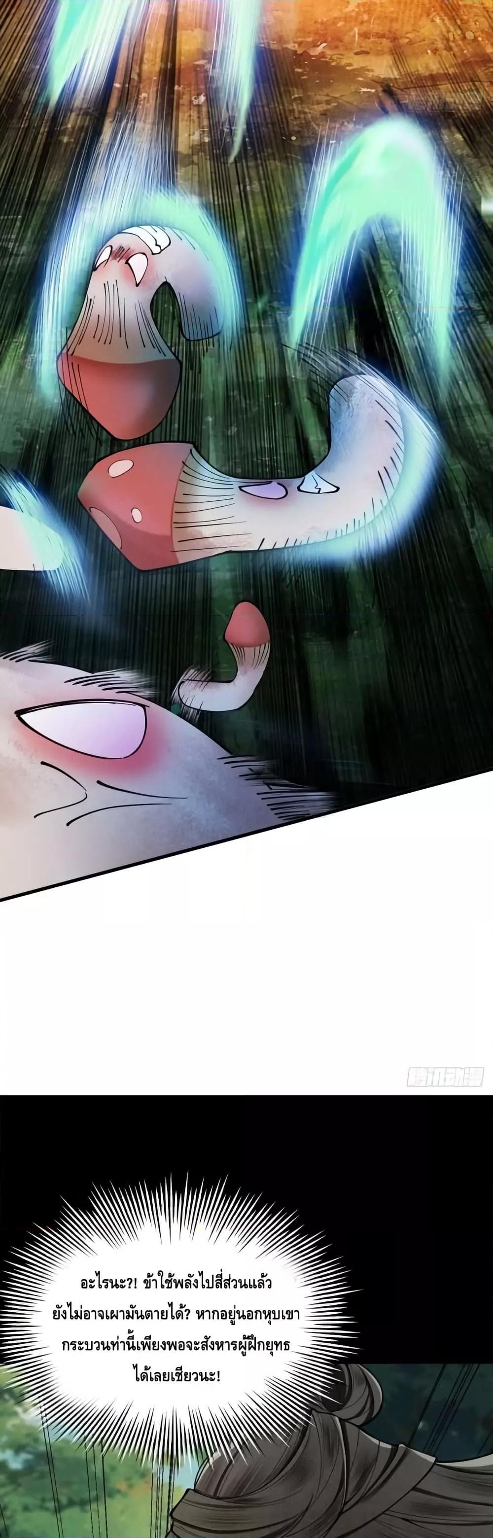 Manga-lc-com อ่านมังงะ อ่านการ์ตูน ออนไลน์ ฟรี MyCultivation ตอนที่ 1 2 3 4 5 6 7 8 9 10 11 12 13 14 ฟรี ไม่มีโฆษณา Manga-lc - อ่าน มังงะ อ่าน การ์ตูน ออนไลน์ อ่านมังงะ ฟรี