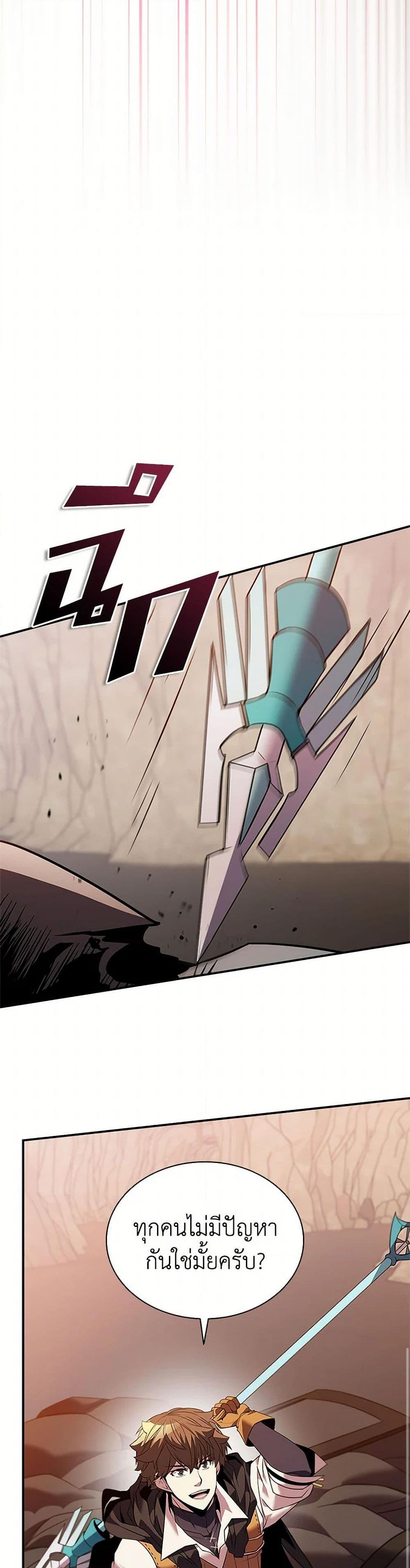 Manga-lc-com อ่านมังงะ อ่านการ์ตูน ออนไลน์ ฟรี Taming Master ตอนที่ 1 2 3 4 5 6 7 8 9 10 11 12 13 14 ฟรี ไม่มีโฆษณา Manga-lc - อ่าน มังงะ อ่าน การ์ตูน ออนไลน์ อ่านมังงะ ฟรี