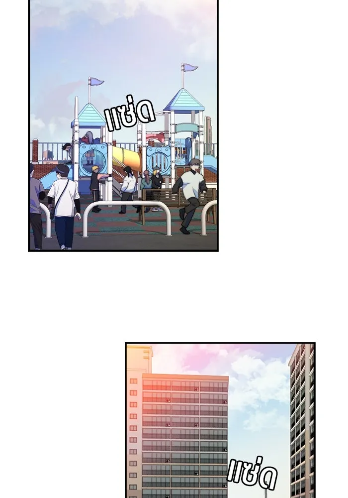 เปย์นี้เพื่อนาย My Sugar Baby ตอนที่ 77 เดือนแรก  ลงไปซะ รูปที่ 2