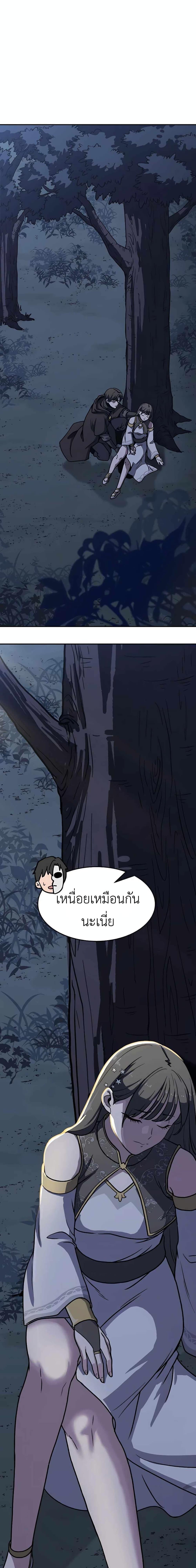 Manga-lc-com อ่านมังงะ อ่านการ์ตูน ออนไลน์ ฟรี Skeleton Warrior ตอนที่ 1 2 3 4 5 6 7 8 9 10 11 12 13 14 ฟรี ไม่มีโฆษณา Manga-lc - อ่าน มังงะ อ่าน การ์ตูน ออนไลน์ อ่านมังงะ ฟรี