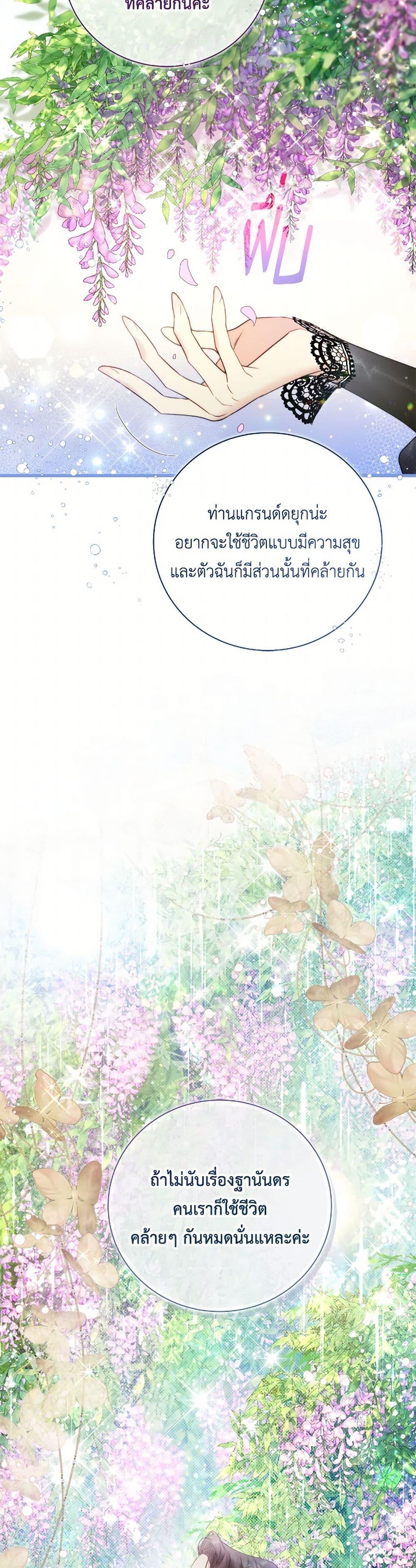 Manga-lc-com อ่านมังงะ อ่านการ์ตูน ออนไลน์ ฟรี Beatrice ตอนที่ 1 2 3 4 5 6 7 8 9 10 11 12 13 14 ฟรี ไม่มีโฆษณา Manga-lc - อ่าน มังงะ อ่าน การ์ตูน ออนไลน์ อ่านมังงะ ฟรี