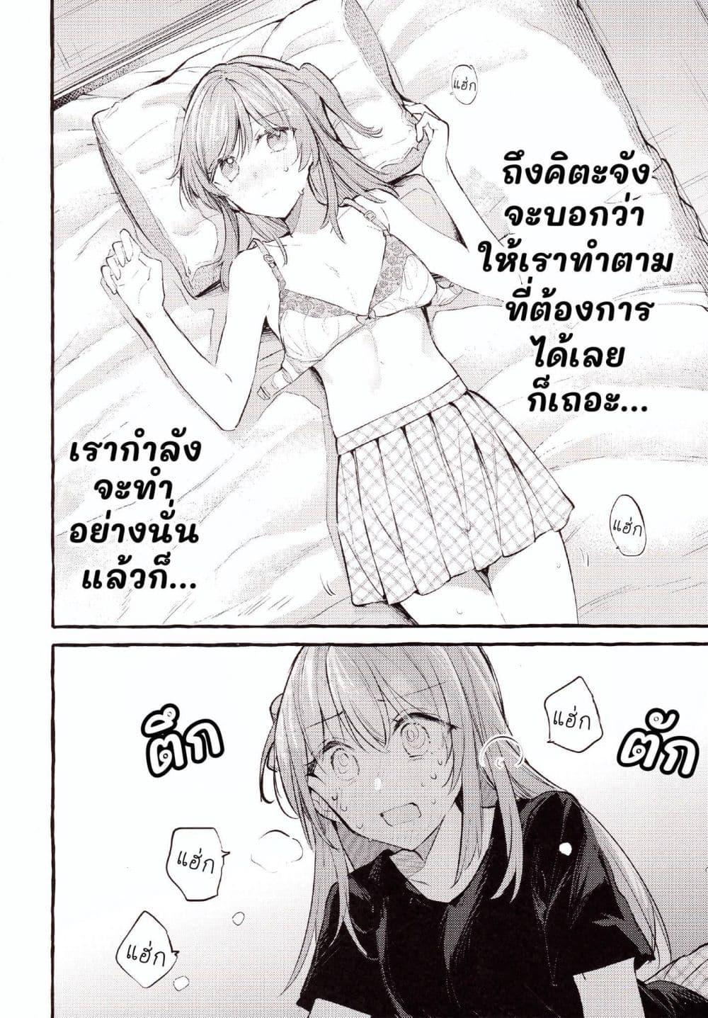 Manga-lc-com อ่านมังงะ อ่านการ์ตูน ออนไลน์ ฟรี Room You Can’t Leave Without Doing That ตอนที่ 1 2 3 4 5 6 7 8 9 10 11 12 13 14 ฟรี ไม่มีโฆษณา Manga-lc - อ่าน มังงะ อ่าน การ์ตูน ออนไลน์ อ่านมังงะ ฟรี