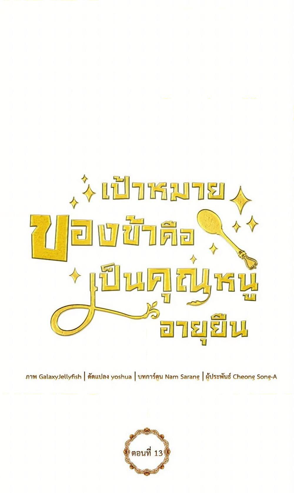 Manga-lc-com อ่านมังงะ อ่านการ์ตูน ออนไลน์ ฟรี My Goal is to Live a Long ตอนที่ 1 2 3 4 5 6 7 8 9 10 11 12 13 14 ฟรี ไม่มีโฆษณา Manga-lc - อ่าน มังงะ อ่าน การ์ตูน ออนไลน์ อ่านมังงะ ฟรี