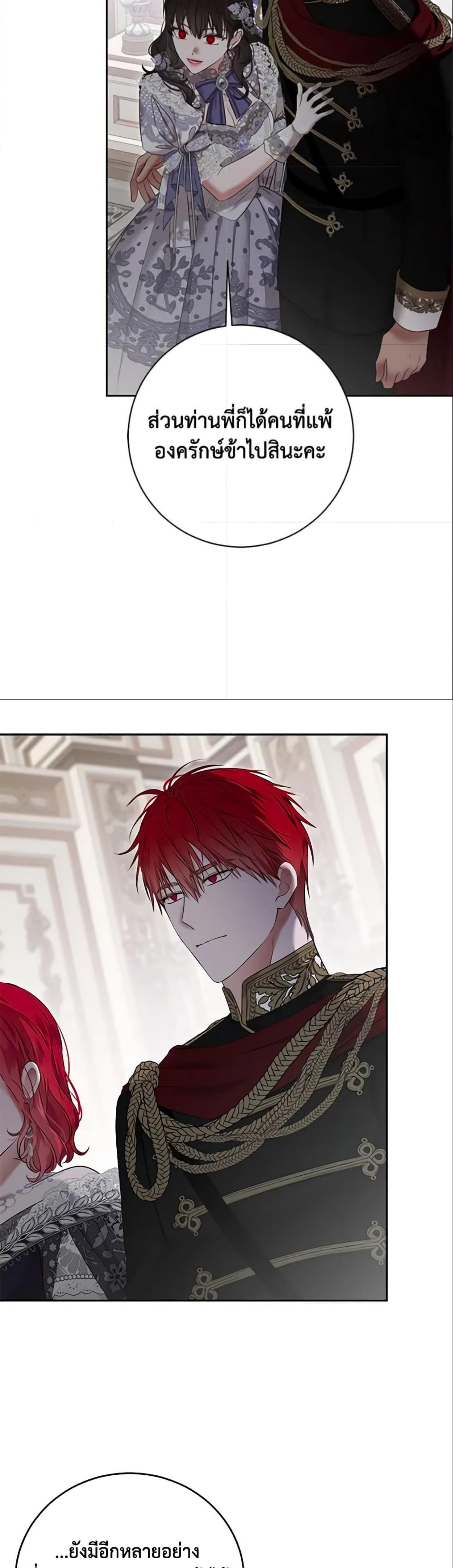 Manga-lc-com อ่านมังงะ อ่านการ์ตูน ออนไลน์ ฟรี I Fell into a Reverse Harem Game! ตอนที่ 1 2 3 4 5 6 7 8 9 10 11 12 13 14 ฟรี ไม่มีโฆษณา Manga-lc - อ่าน มังงะ อ่าน การ์ตูน ออนไลน์ อ่านมังงะ ฟรี