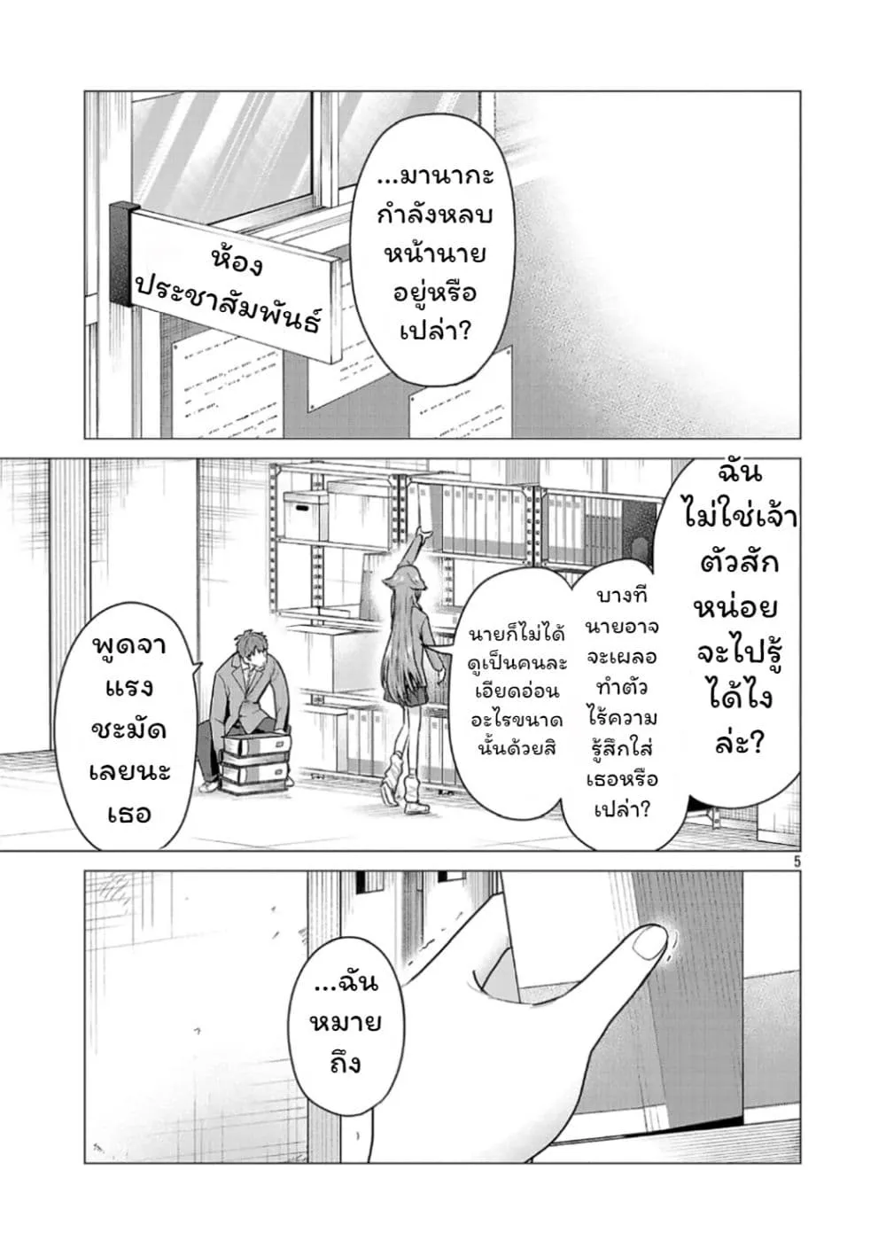 Manga-lc-com อ่านมังงะ อ่านการ์ตูน ออนไลน์ ฟรี Make Heroine o Katasetai!! ตอนที่ 1 2 3 4 5 6 7 8 9 10 11 12 13 14 ฟรี ไม่มีโฆษณา Manga-lc - อ่าน มังงะ อ่าน การ์ตูน ออนไลน์ อ่านมังงะ ฟรี