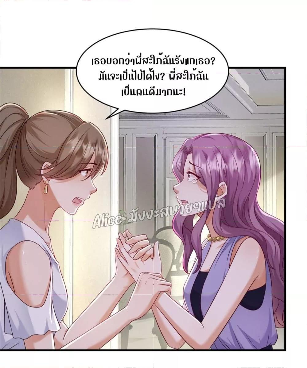 Manga-lc-com อ่านมังงะ อ่านการ์ตูน ออนไลน์ ฟรี PamperingtheP ตอนที่ 1 2 3 4 5 6 7 8 9 10 11 12 13 14 ฟรี ไม่มีโฆษณา Manga-lc - อ่าน มังงะ อ่าน การ์ตูน ออนไลน์ อ่านมังงะ ฟรี