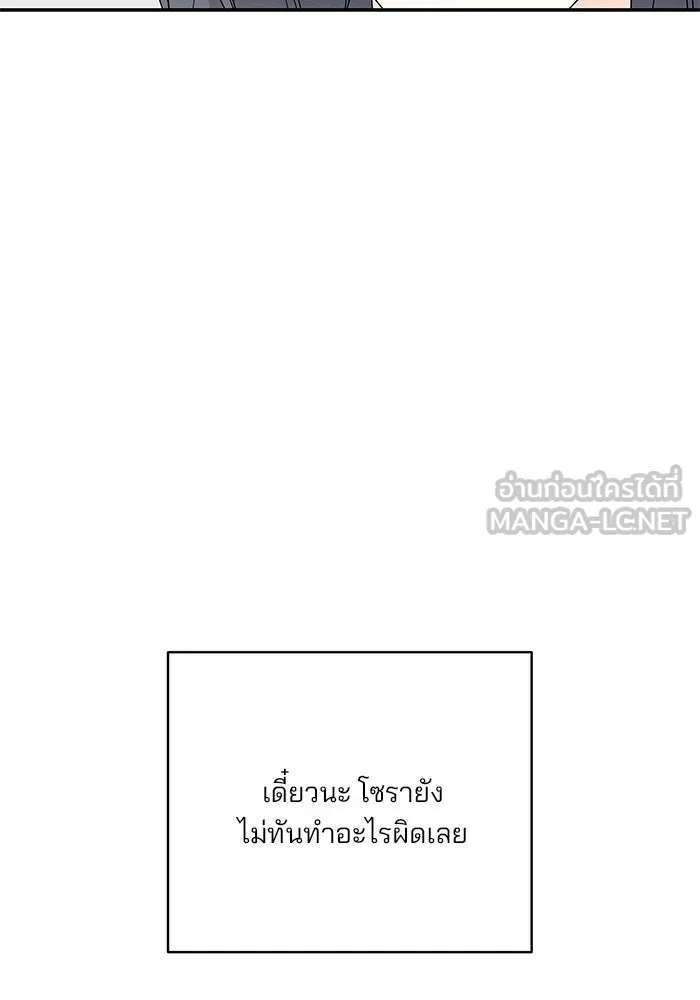 ปุลโซราได้เวลาดัง ตอนที่ 35 รูปที่ 21