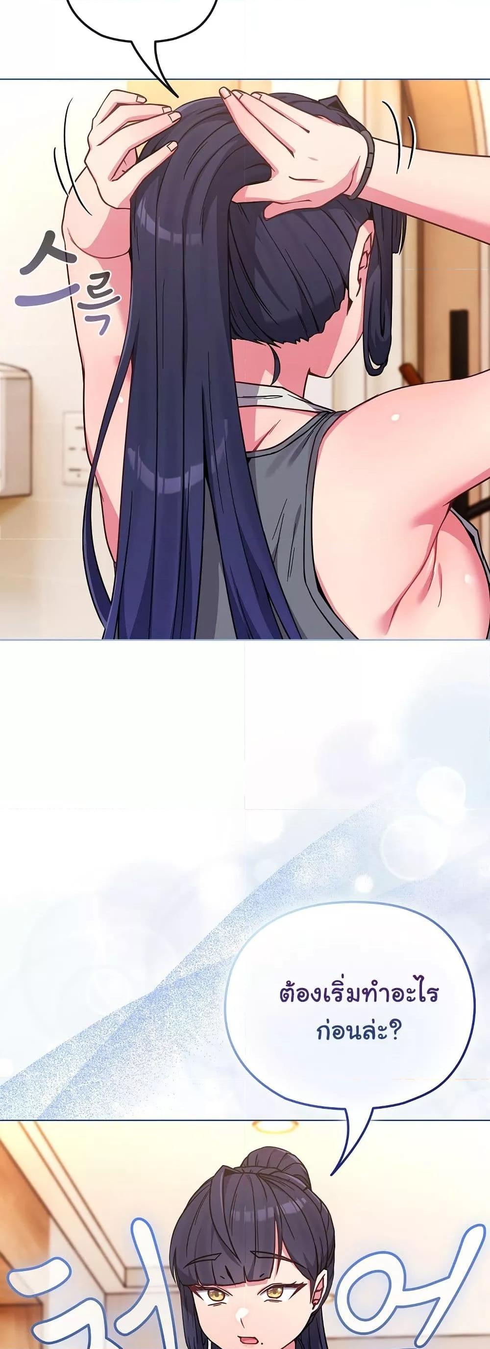 Doujin-Lc- อ่าน โดจิน มังฮวา เกาหลี ญี่ปุ่น จีน แปลไทย But You’re the Same Age as My Daughter! ตอนที่ 1 2 3 4 5 6 7 8 9 10 11 12 13 14 ฟรี ไม่มีโฆษณา อ่าน โดจิน Manhwa เกาหลี ญี่ปุ่น จีน เรามีครบ คัดมาให้เน้นๆ โดจิน 18+ รับประกันความฟินโดย  Doujin Lc
