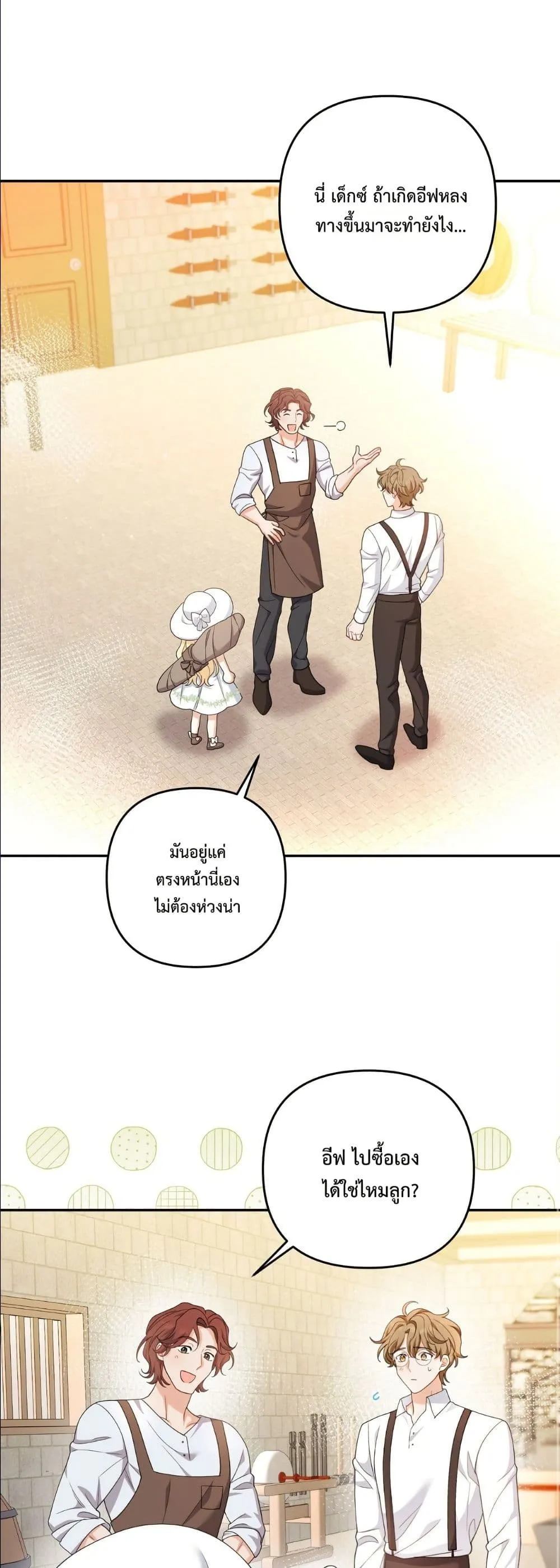Manga-lc-com อ่านมังงะ อ่านการ์ตูน ออนไลน์ ฟรี I’m the Only Granddaughter of the Strongest Duke ตอนที่ 1 2 3 4 5 6 7 8 9 10 11 12 13 14 ฟรี ไม่มีโฆษณา Manga-lc - อ่าน มังงะ อ่าน การ์ตูน ออนไลน์ อ่านมังงะ ฟรี