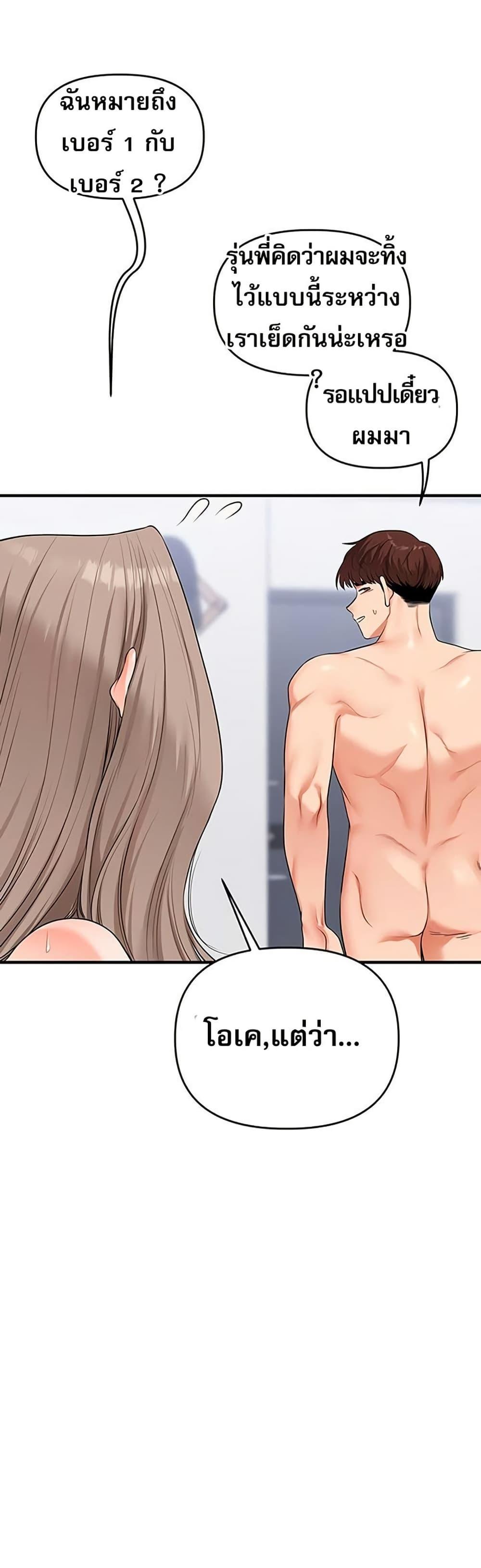 Doujin-Lc- อ่าน โดจิน มังฮวา เกาหลี ญี่ปุ่น จีน แปลไทย Relationship Reversal ตอนที่ 1 2 3 4 5 6 7 8 9 10 11 12 13 14 ฟรี ไม่มีโฆษณา อ่าน โดจิน Manhwa เกาหลี ญี่ปุ่น จีน เรามีครบ คัดมาให้เน้นๆ โดจิน 18+ รับประกันความฟินโดย  Doujin Lc