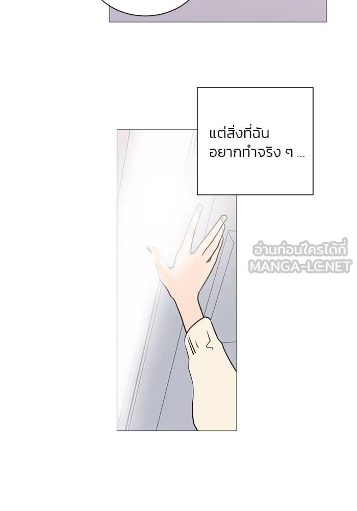 อย่าล้อเล่นกับหัวใจ ตอนที่ 1 รูปที่ 6