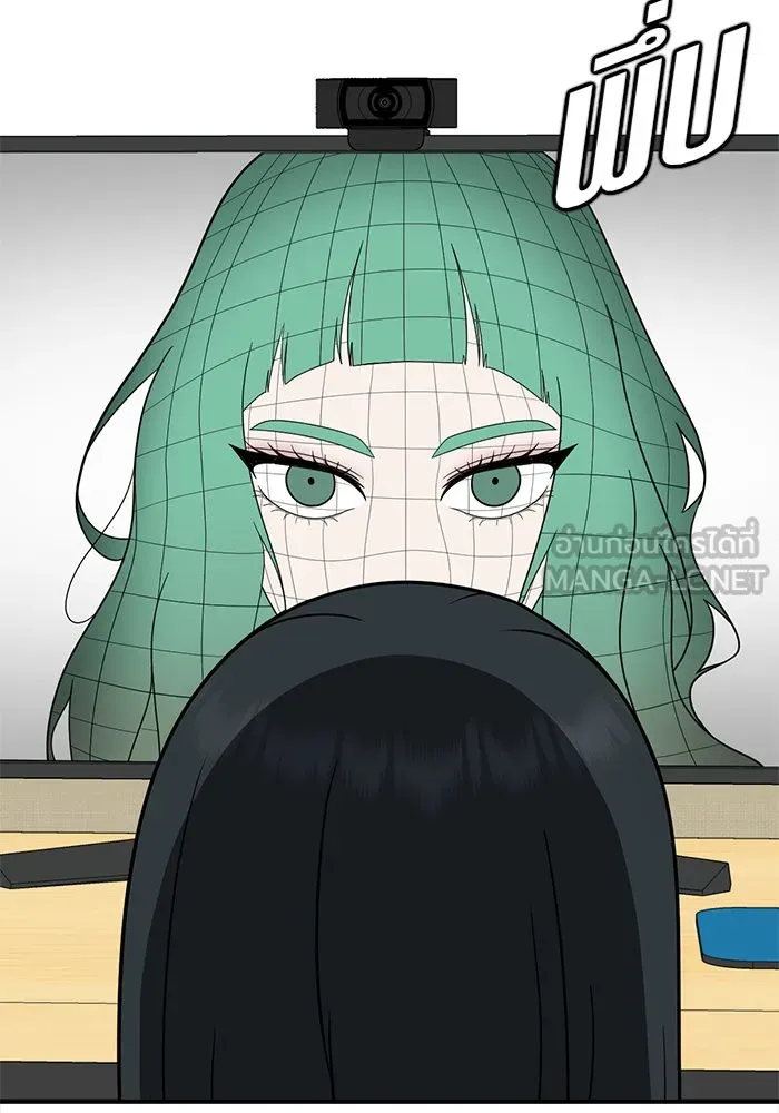 ช่วยเปลี่ยนฉันที ตอนที่ 122. ซูดูนา 21 รูปที่ 21