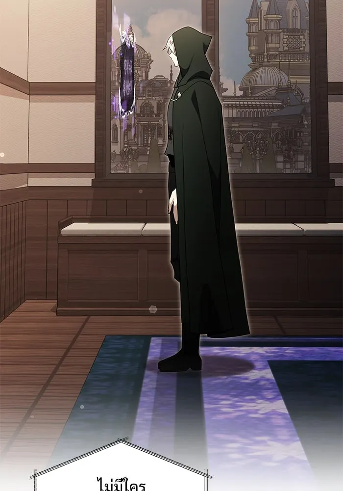 อัศวินดำล่าท้าเวลา ตอนที่ 47 รูปที่ 11