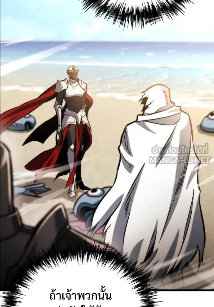 โกดังลับหลังโลกแตก ตอนที่ 52 รูปที่ 87