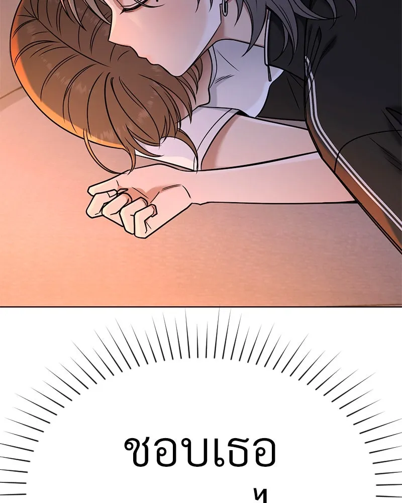 Level One Dreamersbrผู้ชนะรักนี้ต้องเป็น ตอนที่ 53 รูปที่ 139