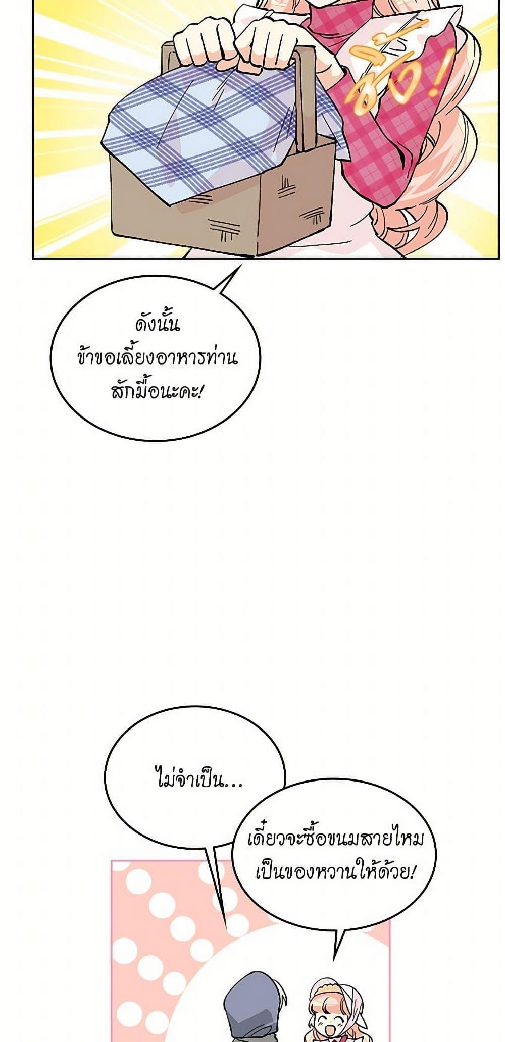 Manga-lc-com อ่านมังงะ อ่านการ์ตูน ออนไลน์ ฟรี The Antagonist’s Pet ตอนที่ 1 2 3 4 5 6 7 8 9 10 11 12 13 14 ฟรี ไม่มีโฆษณา Manga-lc - อ่าน มังงะ อ่าน การ์ตูน ออนไลน์ อ่านมังงะ ฟรี