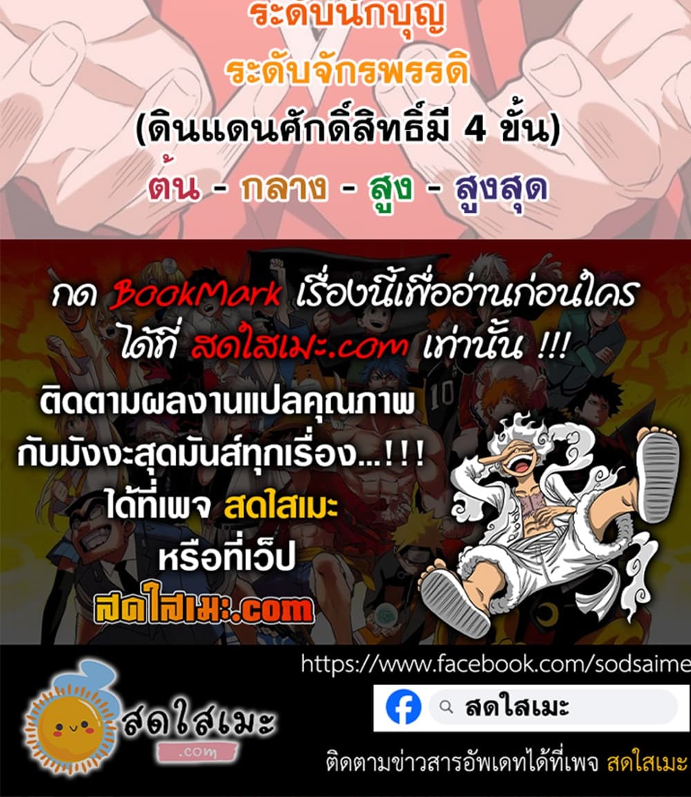 Manga-lc-com อ่านมังงะ อ่านการ์ตูน ออนไลน์ ฟรี Magic Emperor ราชาจอมเวทย์ ตอนที่ 1 2 3 4 5 6 7 8 9 10 11 12 13 14 ฟรี ไม่มีโฆษณา Manga-lc - อ่าน มังงะ อ่าน การ์ตูน ออนไลน์ อ่านมังงะ ฟรี
