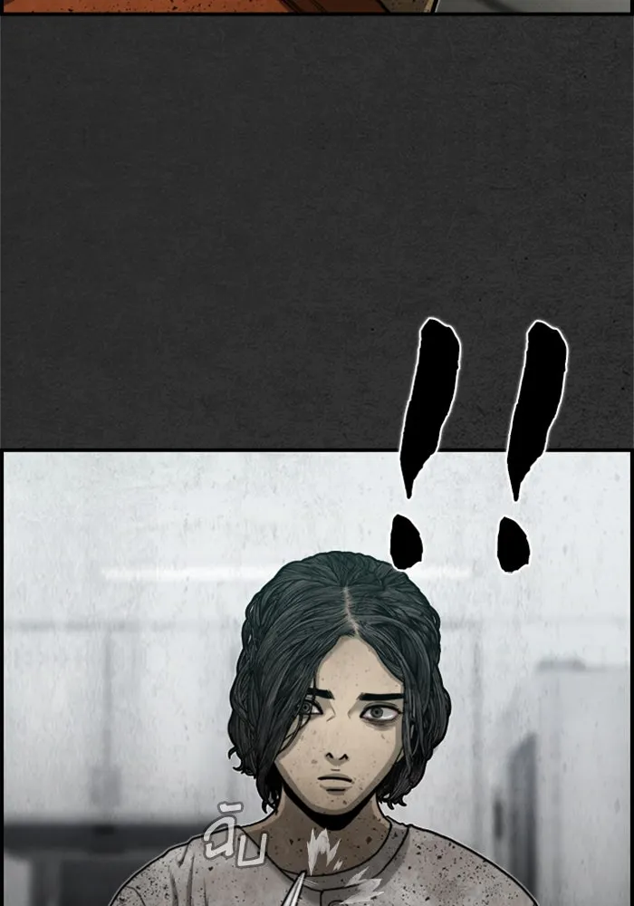 ตกศพสยอง ตอนที่ 13 รูปที่ 4