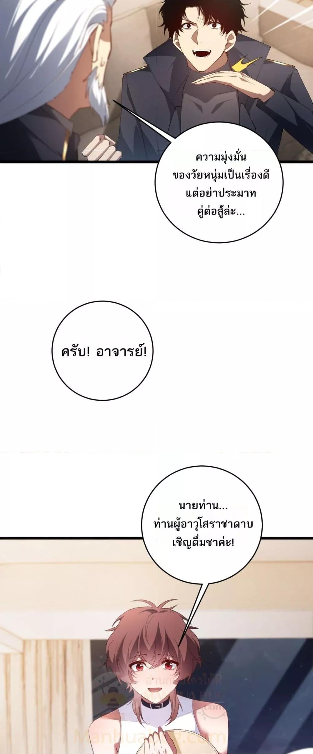 Manga-lc-com อ่านมังงะ อ่านการ์ตูน ออนไลน์ ฟรี SupremeZergLo ตอนที่ 1 2 3 4 5 6 7 8 9 10 11 12 13 14 ฟรี ไม่มีโฆษณา Manga-lc - อ่าน มังงะ อ่าน การ์ตูน ออนไลน์ อ่านมังงะ ฟรี