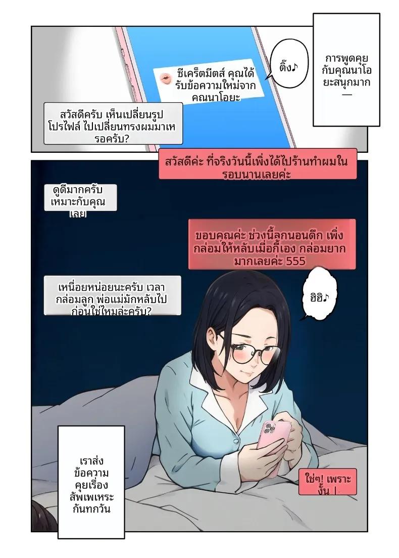 Doujin-Lc- อ่าน โดจิน มังฮวา เกาหลี ญี่ปุ่น จีน แปลไทย เเม่บ้านผู้หยุดทำหน้าที่ในช่วงบ่าย (Carburetor) ตอนที่ 1 2 3 4 5 6 7 8 9 10 11 12 13 14 ฟรี ไม่มีโฆษณา อ่าน โดจิน Manhwa เกาหลี ญี่ปุ่น จีน เรามีครบ คัดมาให้เน้นๆ โดจิน 18+ รับประกันความฟินโดย  Doujin Lc