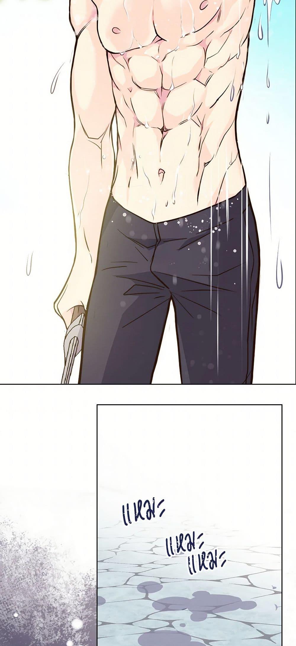 Manga-lc-com อ่านมังงะ อ่านการ์ตูน ออนไลน์ ฟรี Beatrice ตอนที่ 1 2 3 4 5 6 7 8 9 10 11 12 13 14 ฟรี ไม่มีโฆษณา Manga-lc - อ่าน มังงะ อ่าน การ์ตูน ออนไลน์ อ่านมังงะ ฟรี