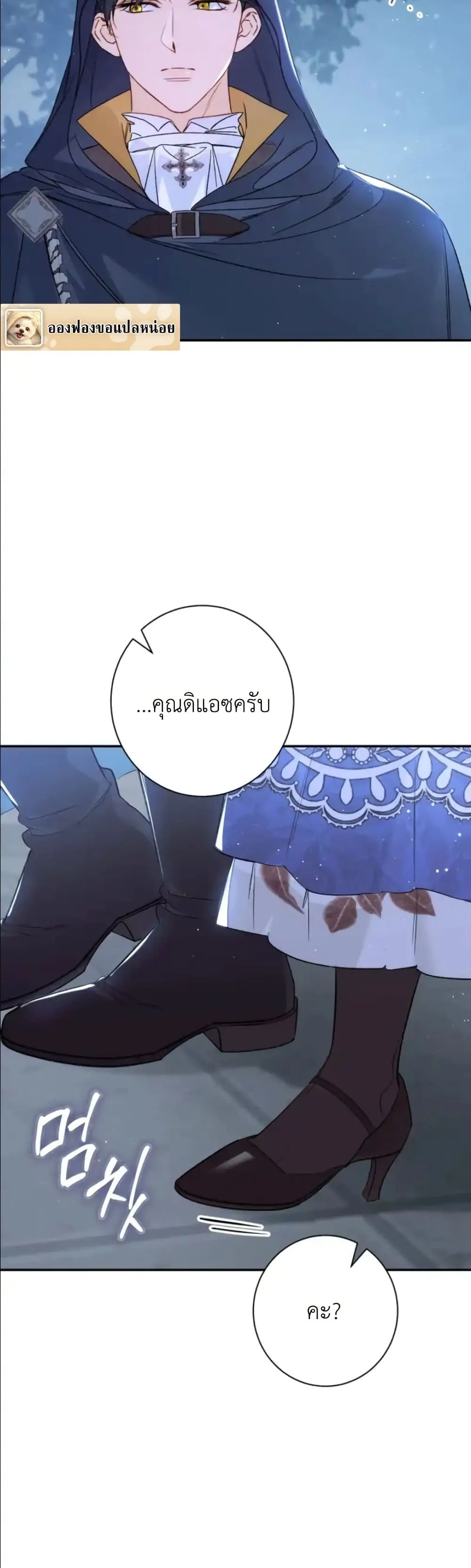 Manga-lc-com อ่านมังงะ อ่านการ์ตูน ออนไลน์ ฟรี Dating the Emperor in Secret, but I Don’t Know About It ตอนที่ 1 2 3 4 5 6 7 8 9 10 11 12 13 14 ฟรี ไม่มีโฆษณา Manga-lc - อ่าน มังงะ อ่าน การ์ตูน ออนไลน์ อ่านมังงะ ฟรี