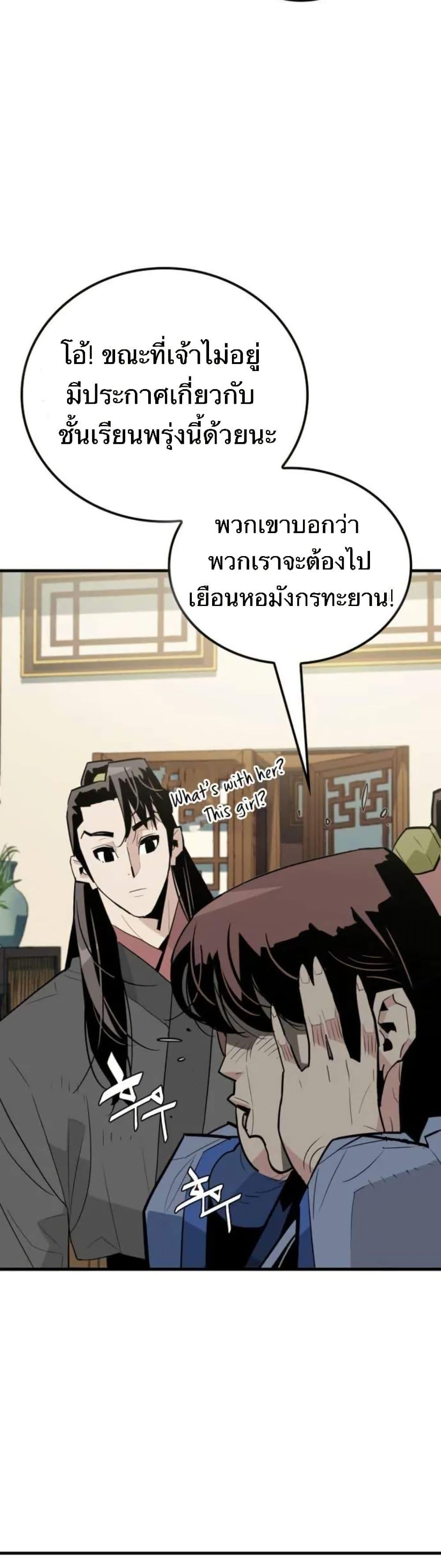 Manga-lc-com อ่านมังงะ อ่านการ์ตูน ออนไลน์ ฟรี Demon King ตอนที่ 1 2 3 4 5 6 7 8 9 10 11 12 13 14 ฟรี ไม่มีโฆษณา Manga-lc - อ่าน มังงะ อ่าน การ์ตูน ออนไลน์ อ่านมังงะ ฟรี