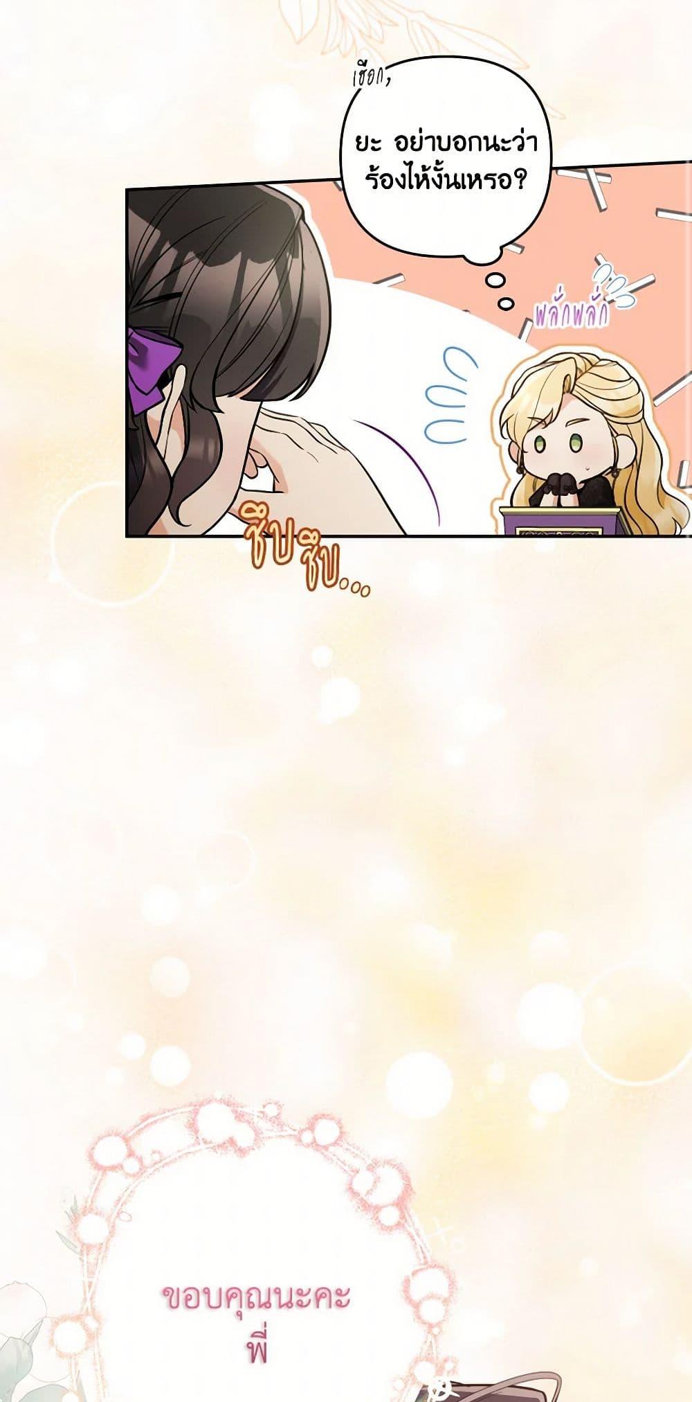 Manga-lc-com อ่านมังงะ อ่านการ์ตูน ออนไลน์ ฟรี Please Don’t Come To The Villainess’ Stationery Store! ตอนที่ 1 2 3 4 5 6 7 8 9 10 11 12 13 14 ฟรี ไม่มีโฆษณา Manga-lc - อ่าน มังงะ อ่าน การ์ตูน ออนไลน์ อ่านมังงะ ฟรี