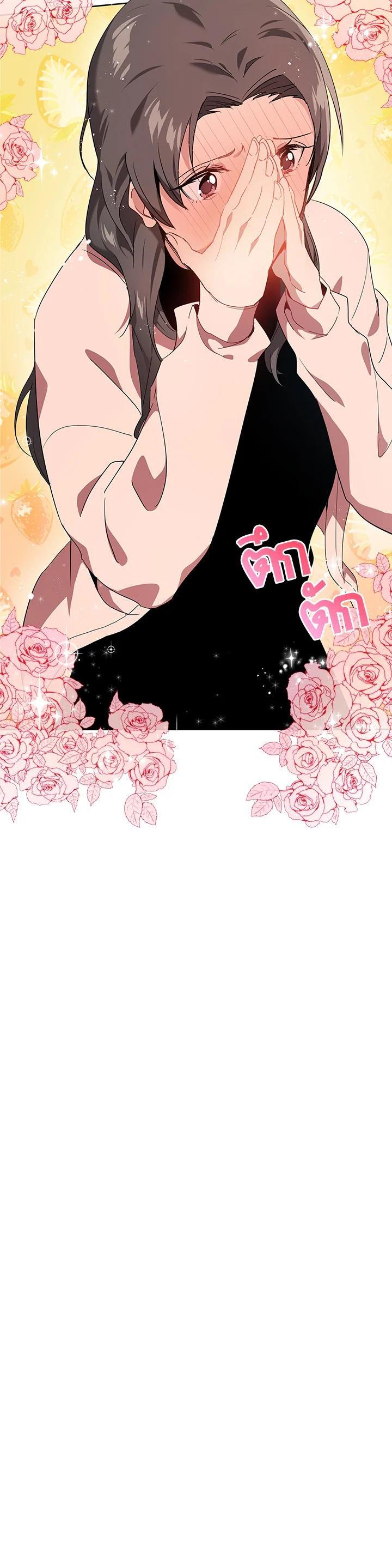 Manga-lc-com อ่านมังงะ อ่านการ์ตูน ออนไลน์ ฟรี The Descent of the Demonic Master ตอนที่ 1 2 3 4 5 6 7 8 9 10 11 12 13 14 ฟรี ไม่มีโฆษณา Manga-lc - อ่าน มังงะ อ่าน การ์ตูน ออนไลน์ อ่านมังงะ ฟรี