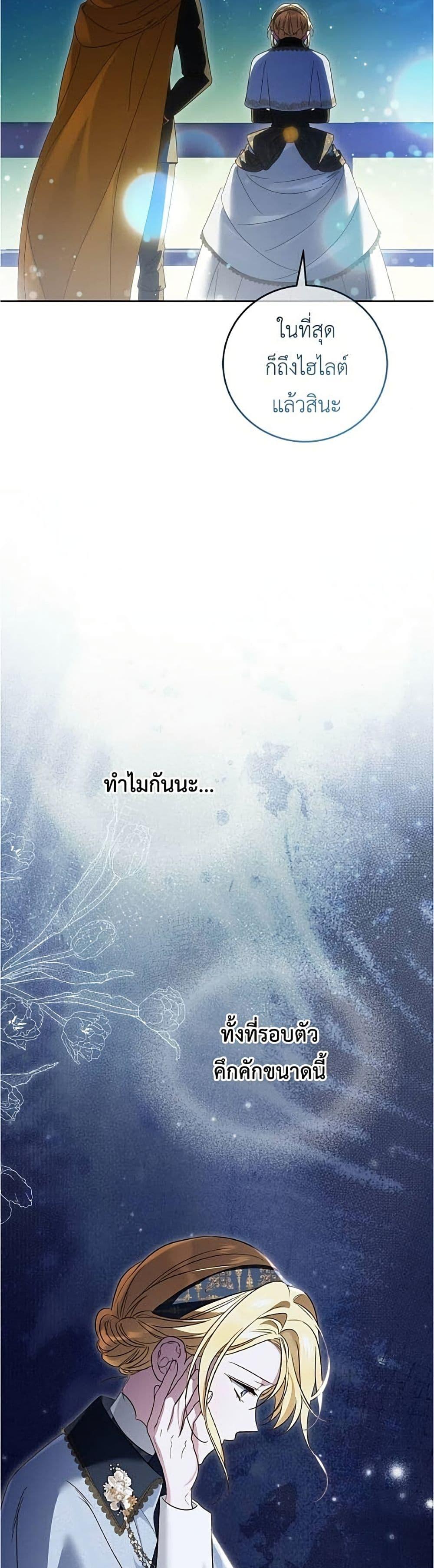 Manga-lc-com อ่านมังงะ อ่านการ์ตูน ออนไลน์ ฟรี Born to Be the Grand Duchess ตอนที่ 1 2 3 4 5 6 7 8 9 10 11 12 13 14 ฟรี ไม่มีโฆษณา Manga-lc - อ่าน มังงะ อ่าน การ์ตูน ออนไลน์ อ่านมังงะ ฟรี