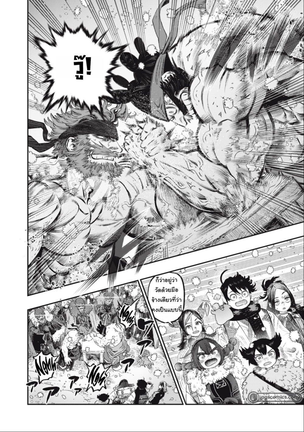 Manga-lc-com อ่านมังงะ อ่านการ์ตูน ออนไลน์ ฟรี Koudo ni Hattatsu Shita Igaku wa Mahou to Kubetsu ga Tsukanai ตอนที่ 1 2 3 4 5 6 7 8 9 10 11 12 13 14 ฟรี ไม่มีโฆษณา Manga-lc - อ่าน มังงะ อ่าน การ์ตูน ออนไลน์ อ่านมังงะ ฟรี