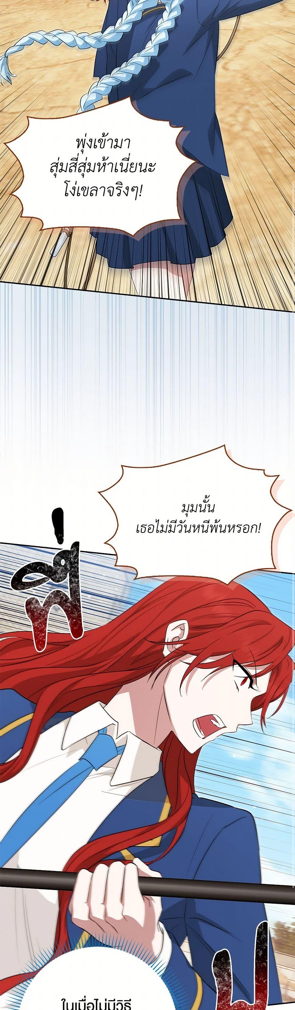 Manga-lc-com อ่านมังงะ อ่านการ์ตูน ออนไลน์ ฟรี The Countdown of My Death Is Spamming My Status Window ตอนที่ 1 2 3 4 5 6 7 8 9 10 11 12 13 14 ฟรี ไม่มีโฆษณา Manga-lc - อ่าน มังงะ อ่าน การ์ตูน ออนไลน์ อ่านมังงะ ฟรี