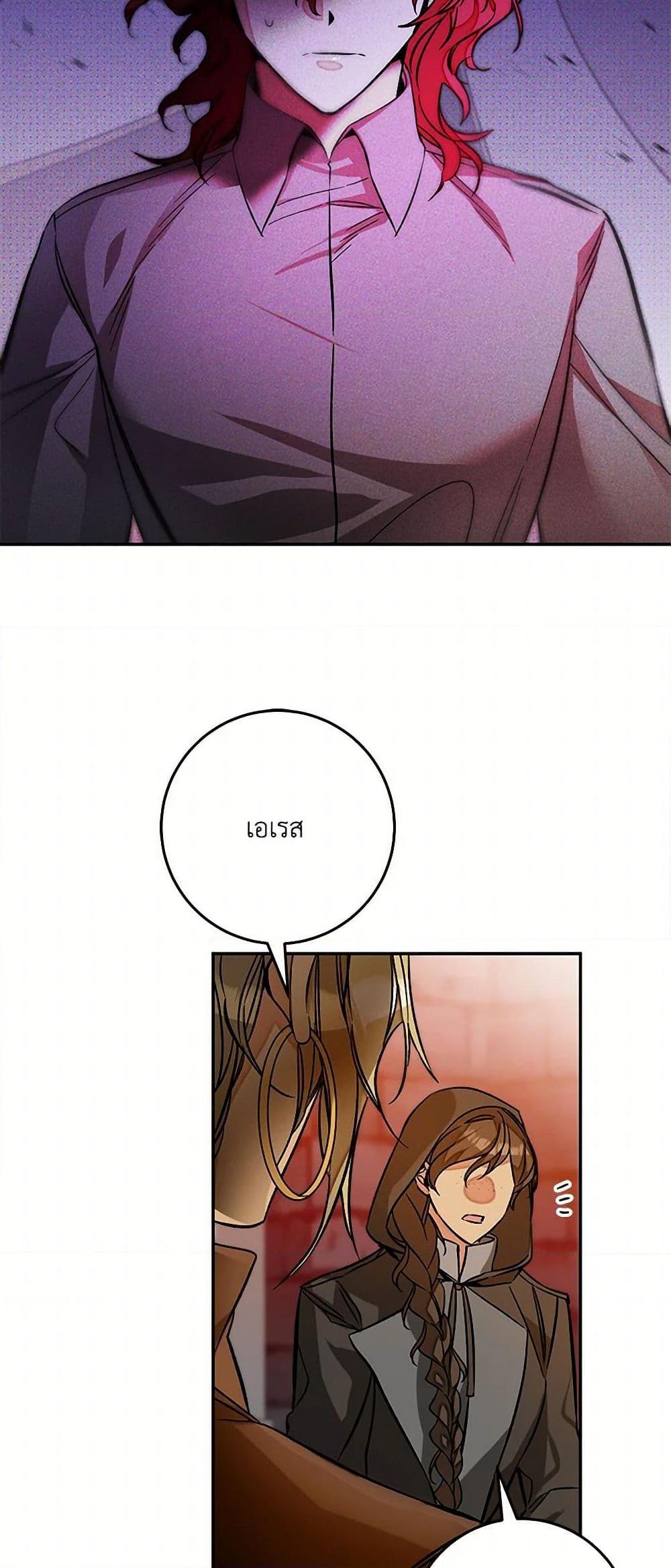 Manga-lc-com อ่านมังงะ อ่านการ์ตูน ออนไลน์ ฟรี I’ve Become the Villainous Empress of a Novel ตอนที่ 1 2 3 4 5 6 7 8 9 10 11 12 13 14 ฟรี ไม่มีโฆษณา Manga-lc - อ่าน มังงะ อ่าน การ์ตูน ออนไลน์ อ่านมังงะ ฟรี