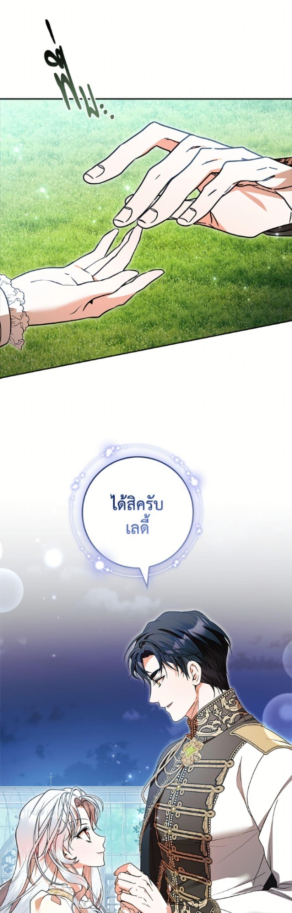 Manga-lc-com อ่านมังงะ อ่านการ์ตูน ออนไลน์ ฟรี I Adopted A Villainous Dad ตอนที่ 1 2 3 4 5 6 7 8 9 10 11 12 13 14 ฟรี ไม่มีโฆษณา Manga-lc - อ่าน มังงะ อ่าน การ์ตูน ออนไลน์ อ่านมังงะ ฟรี