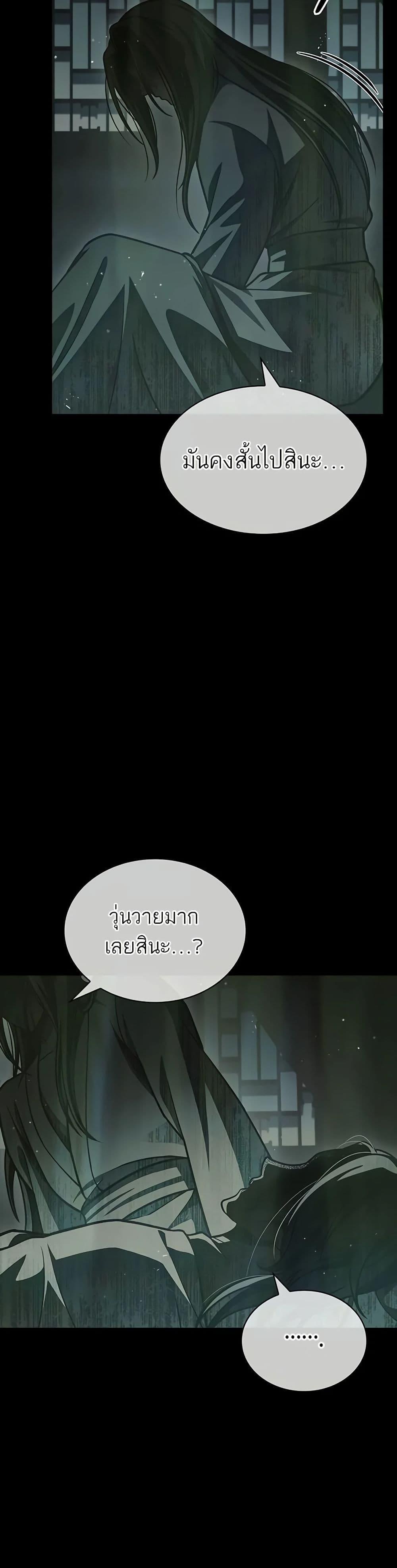 Manga-lc-com อ่านมังงะ อ่านการ์ตูน ออนไลน์ ฟรี Heavenly Grand Archive’s Young Master ตอนที่ 1 2 3 4 5 6 7 8 9 10 11 12 13 14 ฟรี ไม่มีโฆษณา Manga-lc - อ่าน มังงะ อ่าน การ์ตูน ออนไลน์ อ่านมังงะ ฟรี