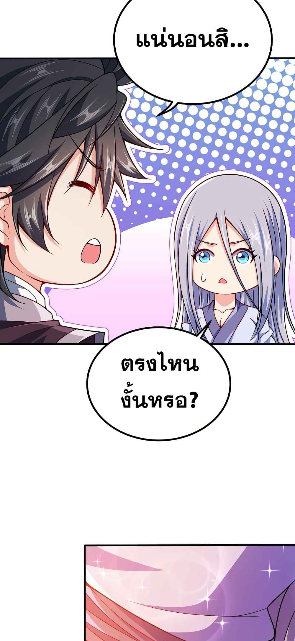 Manga-lc-com อ่านมังงะ อ่านการ์ตูน ออนไลน์ ฟรี My Wife is Actually the Future Tyrant Empress ตอนที่ 1 2 3 4 5 6 7 8 9 10 11 12 13 14 ฟรี ไม่มีโฆษณา Manga-lc - อ่าน มังงะ อ่าน การ์ตูน ออนไลน์ อ่านมังงะ ฟรี