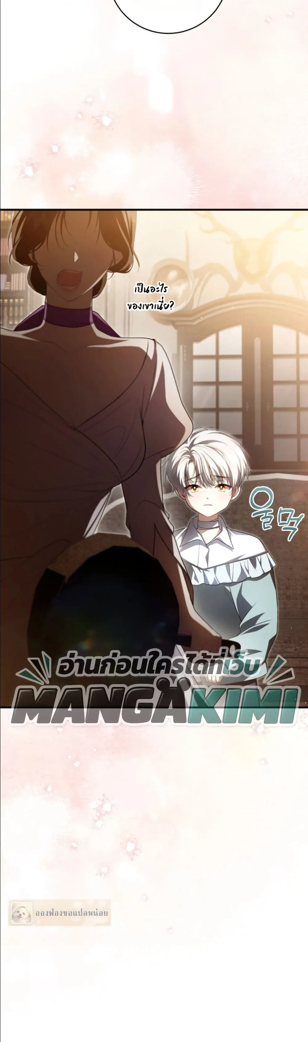 Manga-lc-com อ่านมังงะ อ่านการ์ตูน ออนไลน์ ฟรี The Abandoned Princes Ghost Bride ตอนที่ 1 2 3 4 5 6 7 8 9 10 11 12 13 14 ฟรี ไม่มีโฆษณา Manga-lc - อ่าน มังงะ อ่าน การ์ตูน ออนไลน์ อ่านมังงะ ฟรี