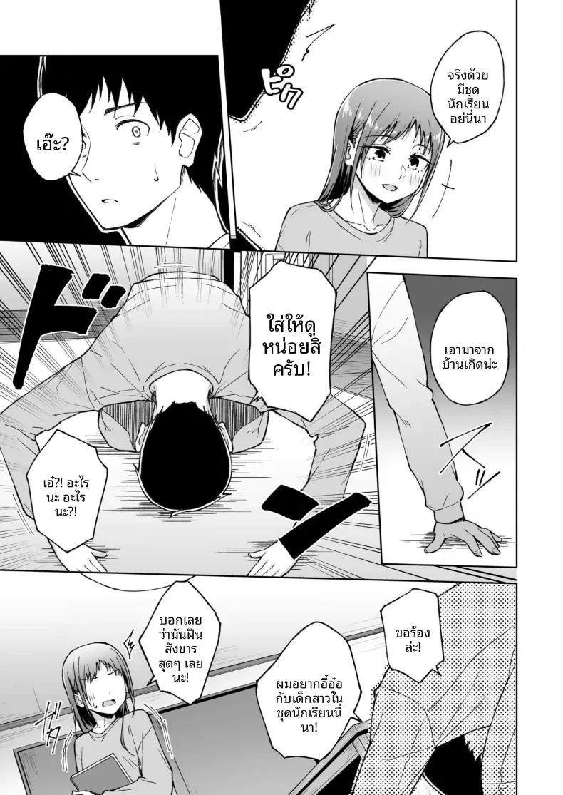 Doujin-Lc- อ่าน โดจิน มังฮวา เกาหลี ญี่ปุ่น จีน แปลไทย เพื่อนคลายเหงา [Kazushiki Midori] ตอนที่ 1 2 3 4 5 6 7 8 9 10 11 12 13 14 ฟรี ไม่มีโฆษณา อ่าน โดจิน Manhwa เกาหลี ญี่ปุ่น จีน เรามีครบ คัดมาให้เน้นๆ โดจิน 18+ รับประกันความฟินโดย  Doujin Lc