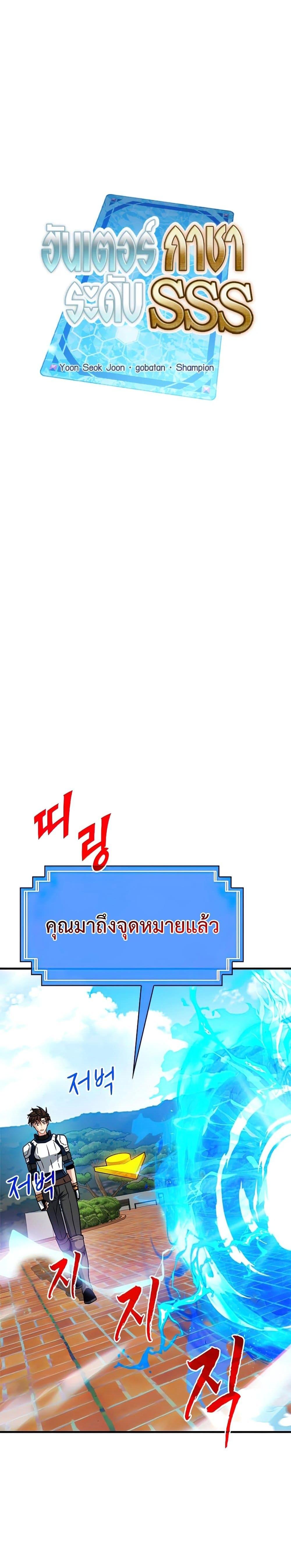 Manga-lc-com อ่านมังงะ อ่านการ์ตูน ออนไลน์ ฟรี SSS-Class Gacha Hunter ตอนที่ 1 2 3 4 5 6 7 8 9 10 11 12 13 14 ฟรี ไม่มีโฆษณา Manga-lc - อ่าน มังงะ อ่าน การ์ตูน ออนไลน์ อ่านมังงะ ฟรี