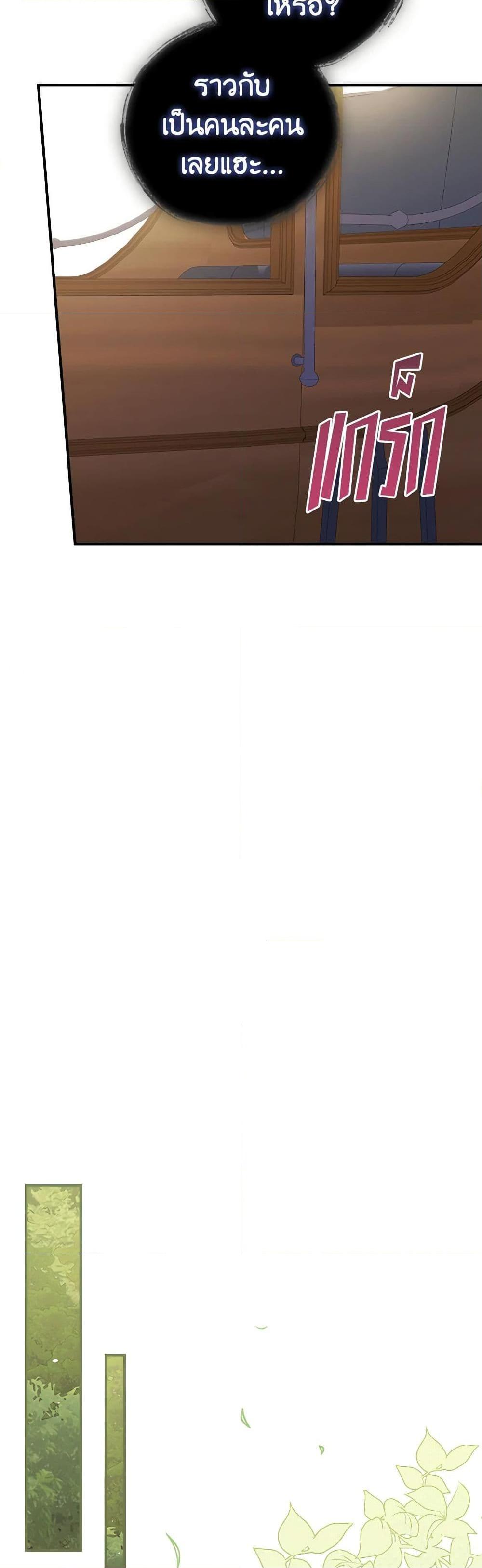 Manga-lc-com อ่านมังงะ อ่านการ์ตูน ออนไลน์ ฟรี The Perfect Plan for a Fairy-Tale Ending ตอนที่ 1 2 3 4 5 6 7 8 9 10 11 12 13 14 ฟรี ไม่มีโฆษณา Manga-lc - อ่าน มังงะ อ่าน การ์ตูน ออนไลน์ อ่านมังงะ ฟรี