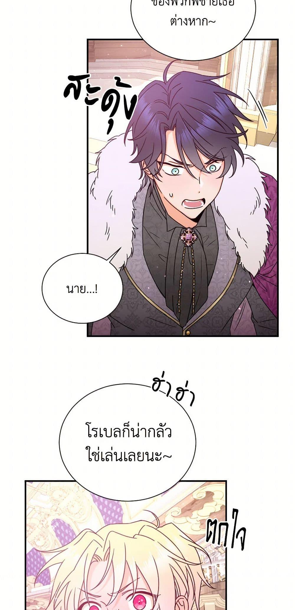 Manga-lc-com อ่านมังงะ อ่านการ์ตูน ออนไลน์ ฟรี Lady Baby ตอนที่ 1 2 3 4 5 6 7 8 9 10 11 12 13 14 ฟรี ไม่มีโฆษณา Manga-lc - อ่าน มังงะ อ่าน การ์ตูน ออนไลน์ อ่านมังงะ ฟรี