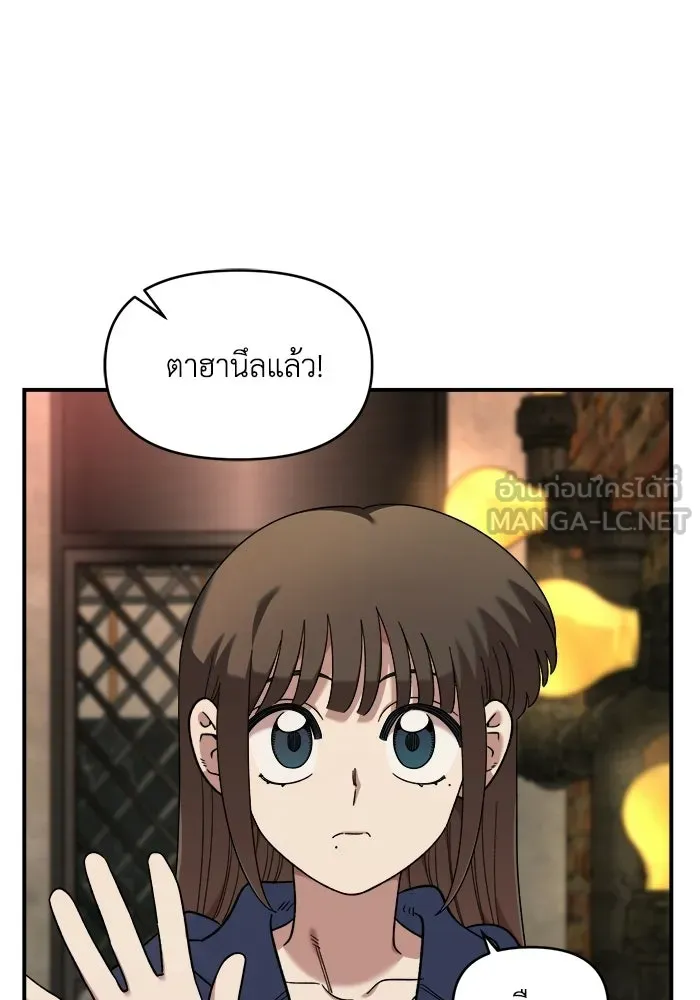 เพื่อนกันมันส์เกิน ตอนที่ 65 รูปที่ 39
