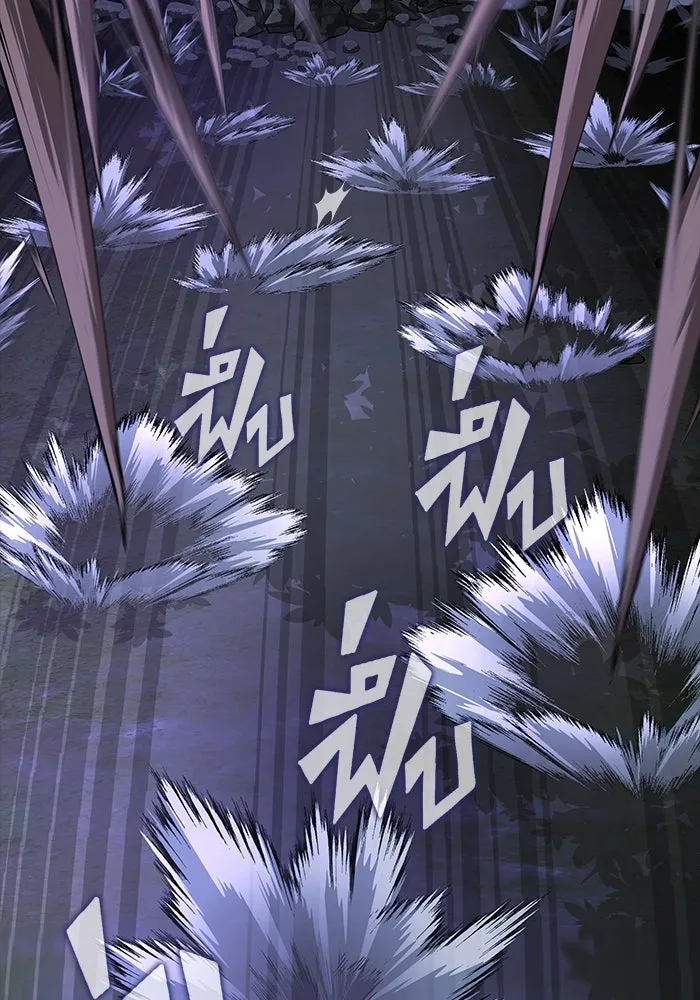 เพลเยอร์นักกินเหล็ก ตอนที่ 2 รูปที่ 157