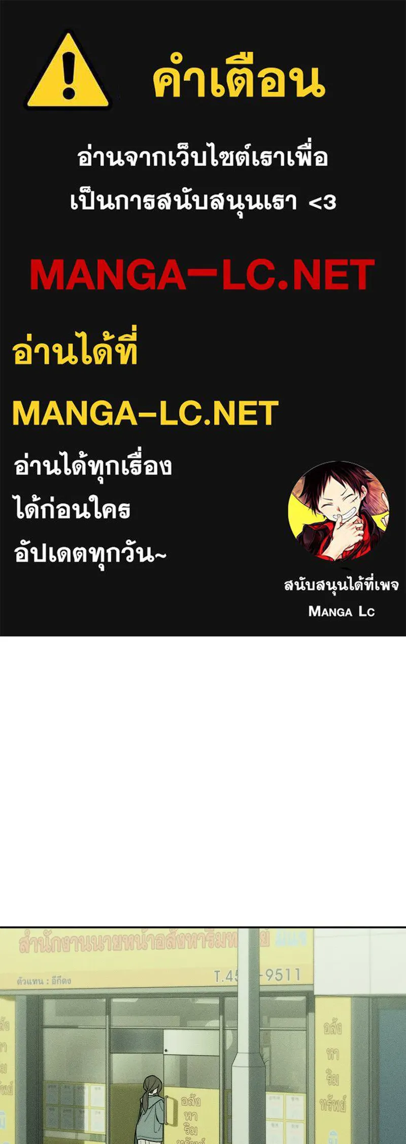 บุปผารุ่มราคะ ตอนที่ 72 รูปที่ 1